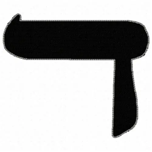 Latest Hebrew Daled Embroidery Design