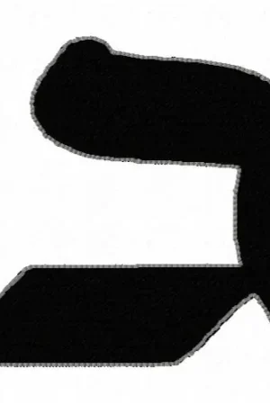 Worldwide Shipping Hebrew Gimel Embroidery Design