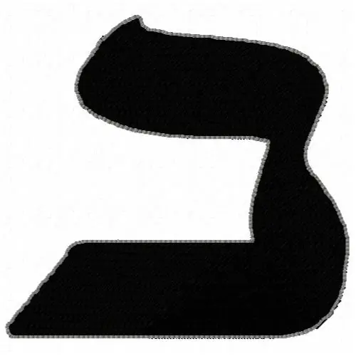 Hebrew Nun Embroidery Design Must Have
