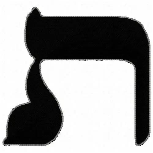 Seasonal Sale Hebrew Sov Embroidery Design