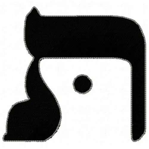 Luxury Hebrew Tov Embroidery Design