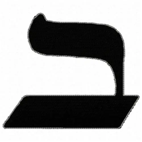 Hebrew Veis Embroidery Design Deal