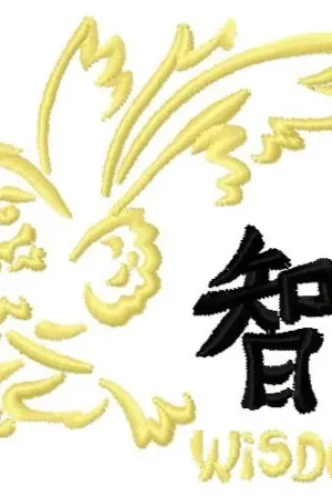 Exclusive Offer Wisdom Embroidery Design