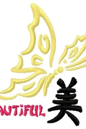 No Minimum Order Beautiful Embroidery Design