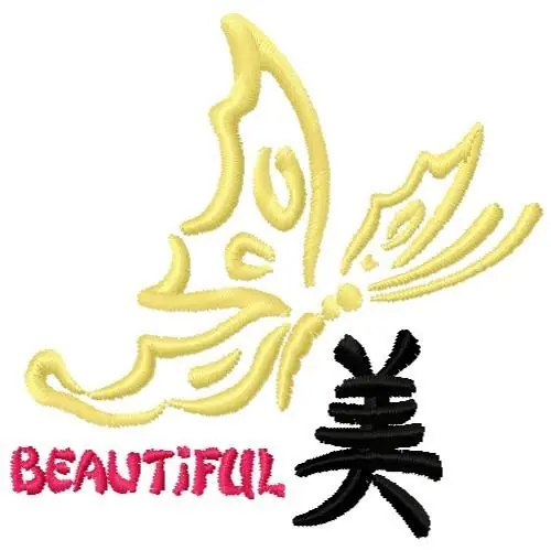 No Minimum Order Beautiful Embroidery Design