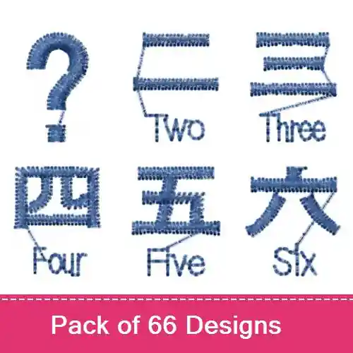 Jay Cons Font Embroidery design pack by Bella Mia Designs, Embroidery Packs on EmbroideryDesigns.com Premium
