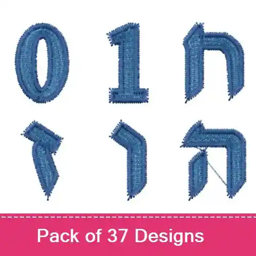 Hebrew Font Embroidery design pack by Bella Mia Designs, Embroidery Packs on EmbroideryDesigns.com Free Shipping
