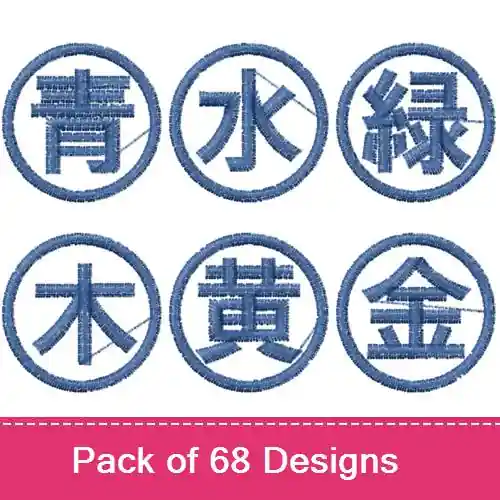 Exclusive Bullets 4 Japanese Font Embroidery design pack by Bella Mia Designs, Embroidery Packs on EmbroideryDesigns.com