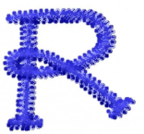 Loop Font R Embroidery Design Wholesale
