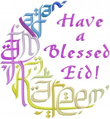 Next Day Delivery Blessed Eid Embroidery Design