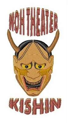 Japanese Mask Embroidery Design Order Now